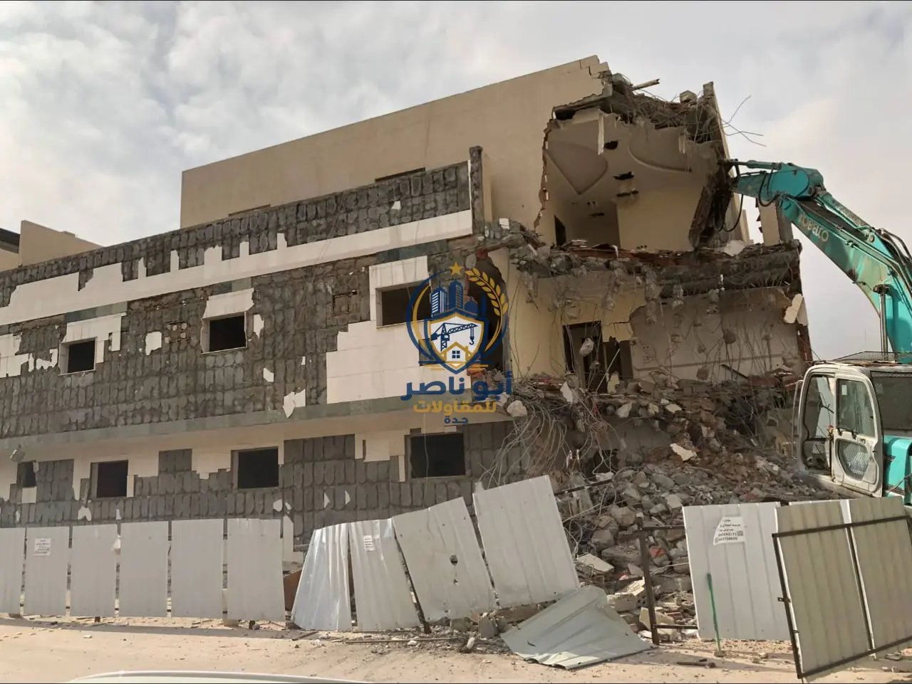 أعمال هدم مبنى متعدد الأدوار